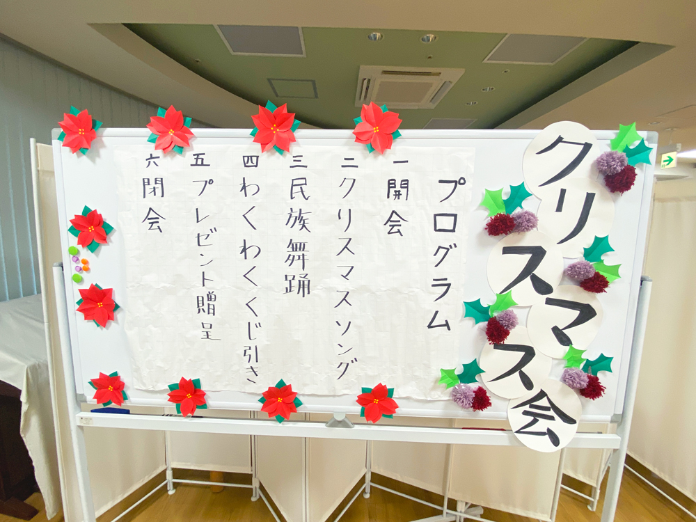 プログラム