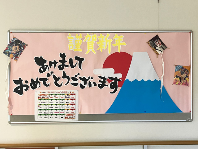 掲示板②