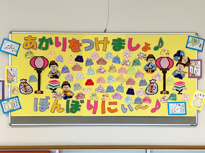 掲示板①