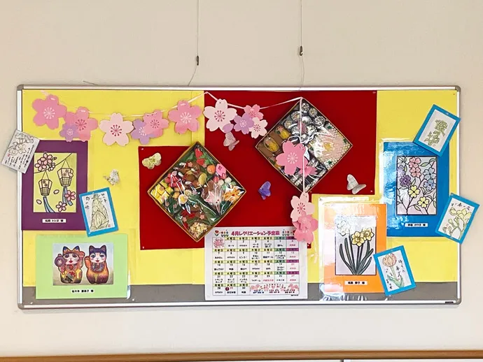 掲示板②