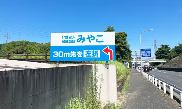 小倉方面